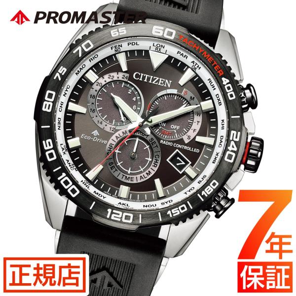 シチズン プロマスター シチズン 電波時計 ソーラー CITIZEN
