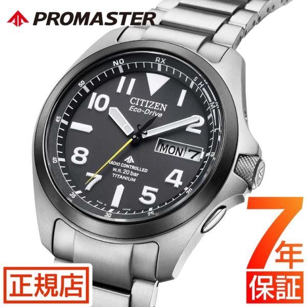 CITIZEN PROMASTER プロマスター ランド PMD56-2952 PMD56-2952: CITIZEN | シチズンウオッチ オフィシャルサイト