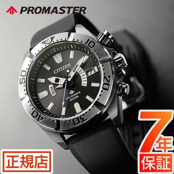 tokyo-watchstyle_pr-pmd56-3083 tokyo-watchstyle_pr-pmd56-3083