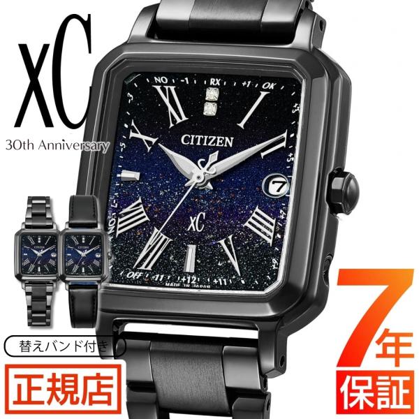 シチズン クロスシー 腕時計 レディース CITIZEN xC ES9504-68E クロスシー30周年記念 限定モデル エコドライブ 電波時計 電波ソーラー 30周年アニバーサリー