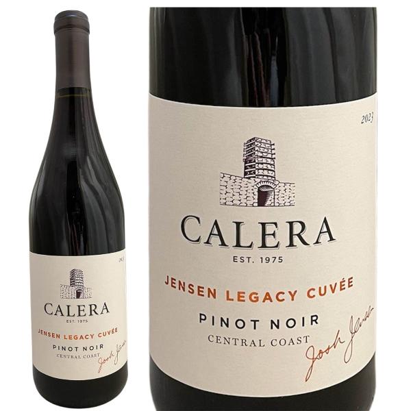 カレラ・ジェンセン・レガシー・キュベ・ピノ・ノワール 2023 赤ワイン アメリカ カリフォルニア 750ml 辛口 Calera セントラル・コースト スミレ スパイス ミ
