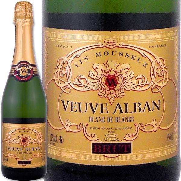 ワイン wine スパークリング sparkling ワイン wine ヴーヴ・アルバン・ヴァン・ムスー・ブリュット