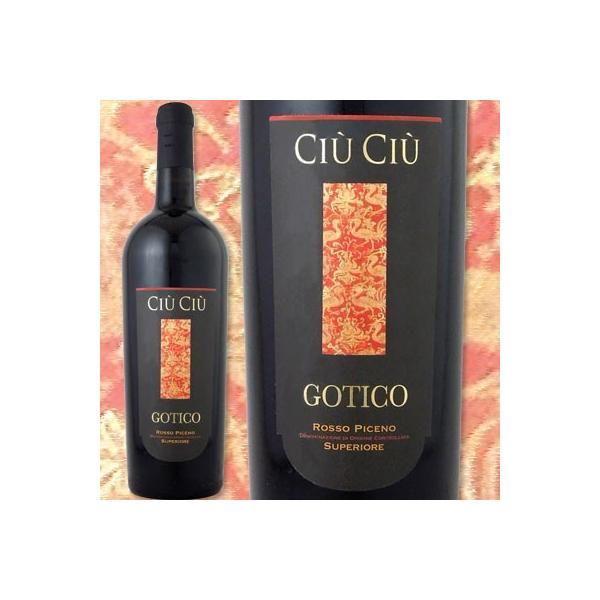 赤ワイン イタリア チウ・チウ ゴティコ ロッソ・ピチェーノ・スペリオーレ 2011 wine