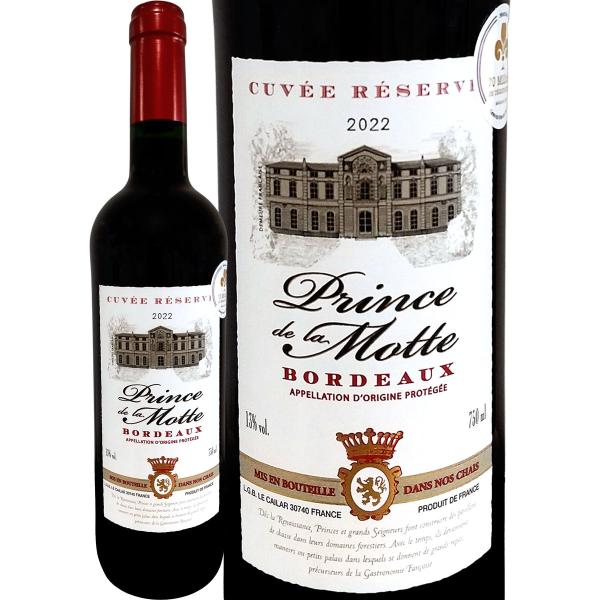 プランス・ド・ラ・モット 2022 赤ワイン 750ml ボルドー ミディアムボディ 辛口 ALC13% カベルネ・ソーヴィニョン50% メルロー40% カベルネ・フラン10%