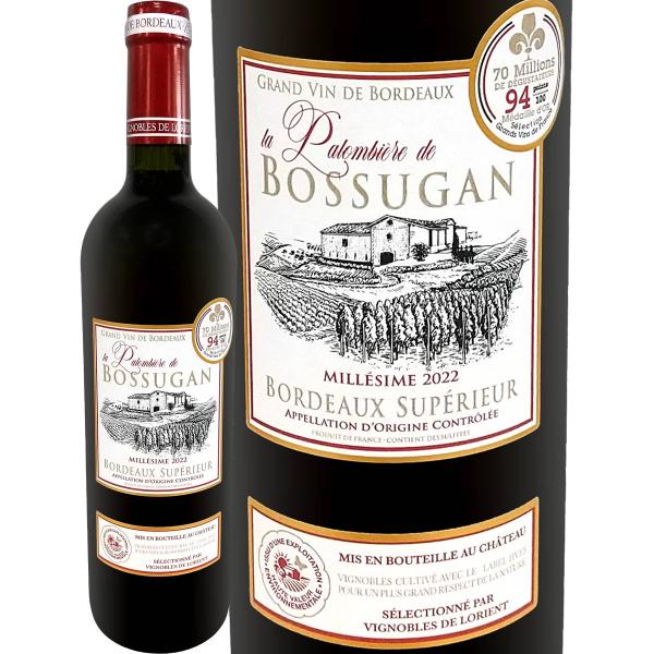 ラ・パロンビエール・ド・ボスガン 2022 赤ワイン 750ml 赤 2022年 フランス ボルドー メルロー60% カベルネ・ソーヴィニヨン20% カベルネ・フラン20% ミ