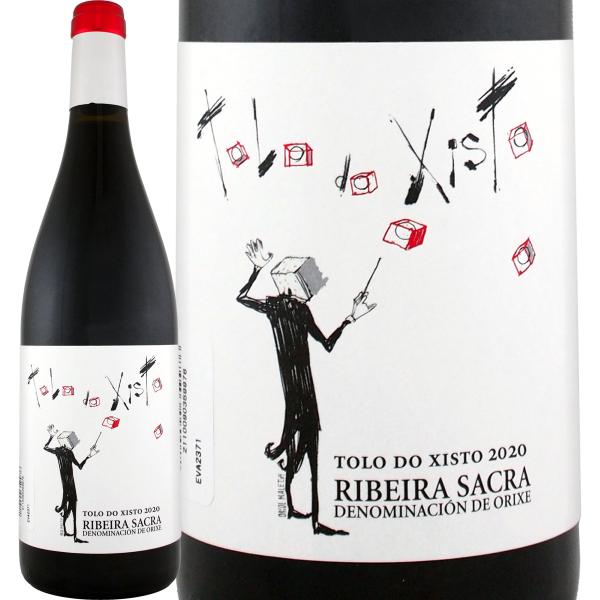 トロ・ド・シスト・リベイラ・サクラ・メンシア　2020スペイン 赤ワイン ミディアムボディ フルボディ 750ml メンシア リベイラサクラ ガリシア グリーンスペイ