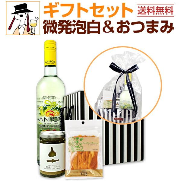 giftset0005-001