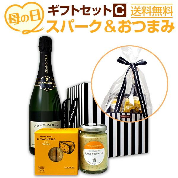 giftset0009