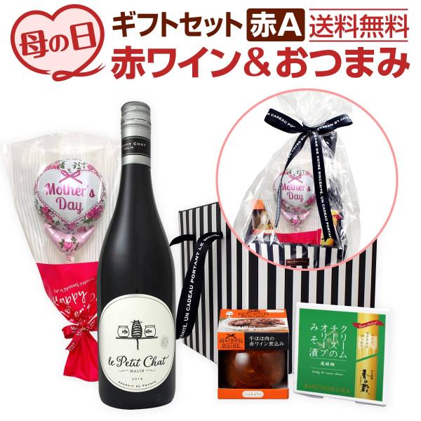giftset0031
