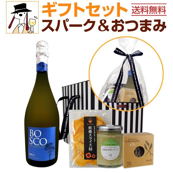 giftset0036-001