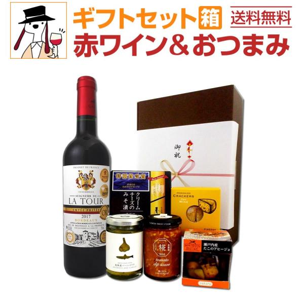 サマーギフト 東京ワインガーデンyahoo ショッピング店
