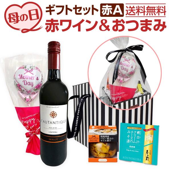 giftset0051