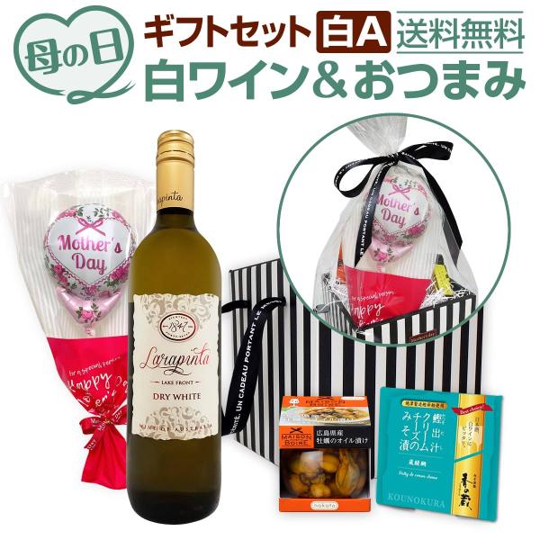 giftset0053-001