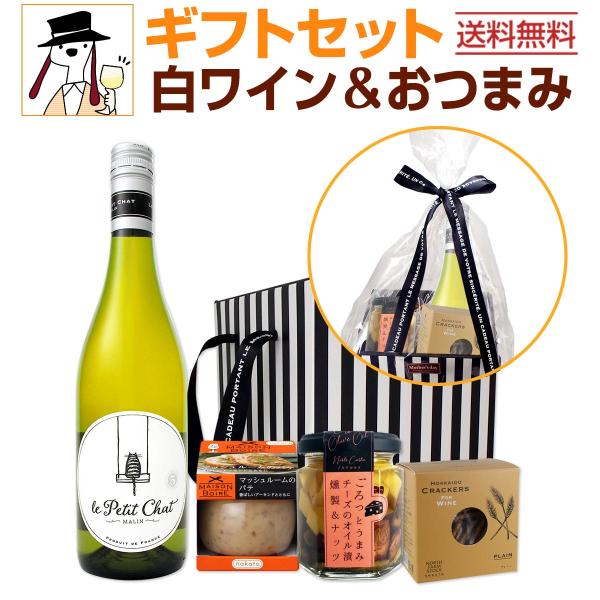 giftset0054-002