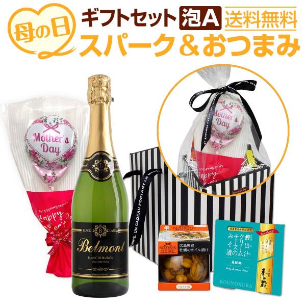 giftset0055-001