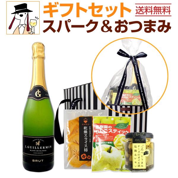 giftset0056-001