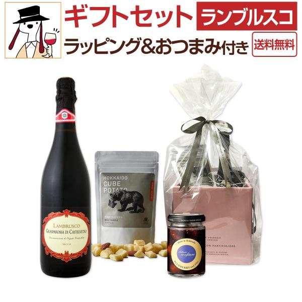 giftset0070
