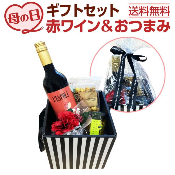 giftset0077