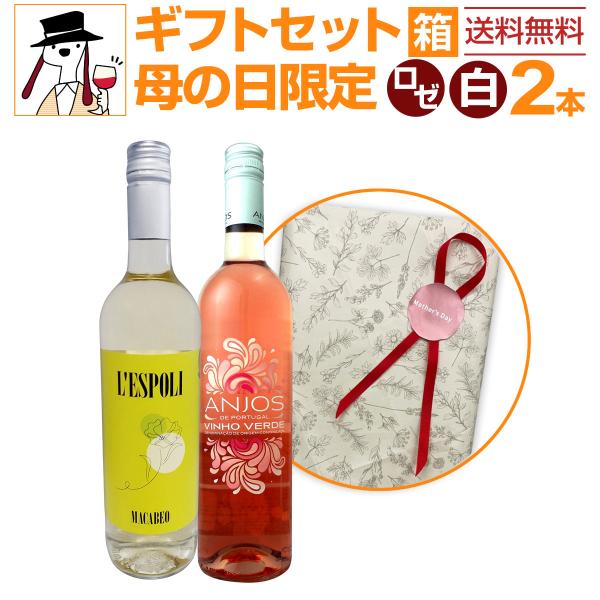 giftset0079