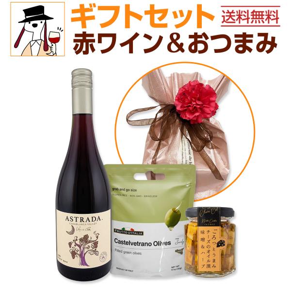giftset0080