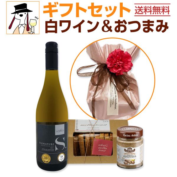 giftset0081