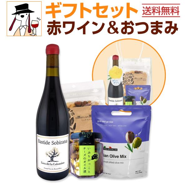 giftset0084