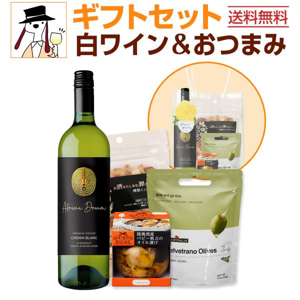 giftset0085