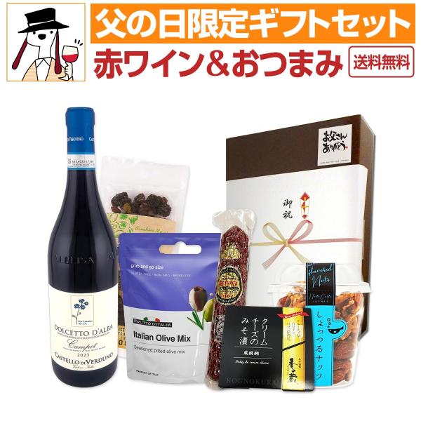 giftset0086