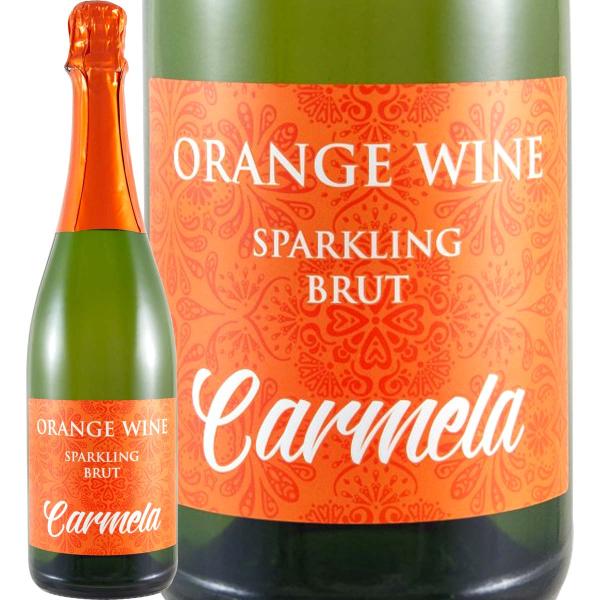 カルメーラ・オレンジワイン・スパークリング・ブリュットスペイン スパークリングワイン オレンジスパーク 泡 750ml 辛口 ライトボディ ミディアムボディ マカ