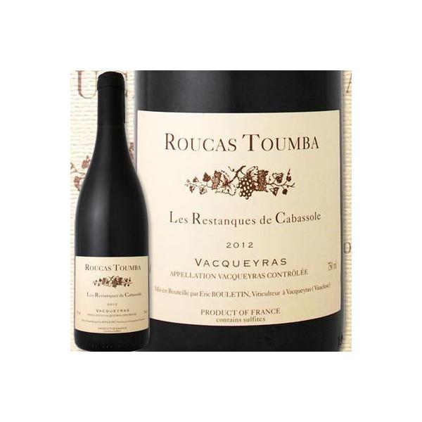 赤ワイン フランス・ローヌ エリック・ブルタン・ヴァケラス・ルーカス・トゥンバ 2012フランス750mlフルボディ辛口 wine