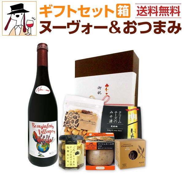 ボジョレー・ヌーヴォー2025|東京ワインガーデンYahoo!ショッピング店