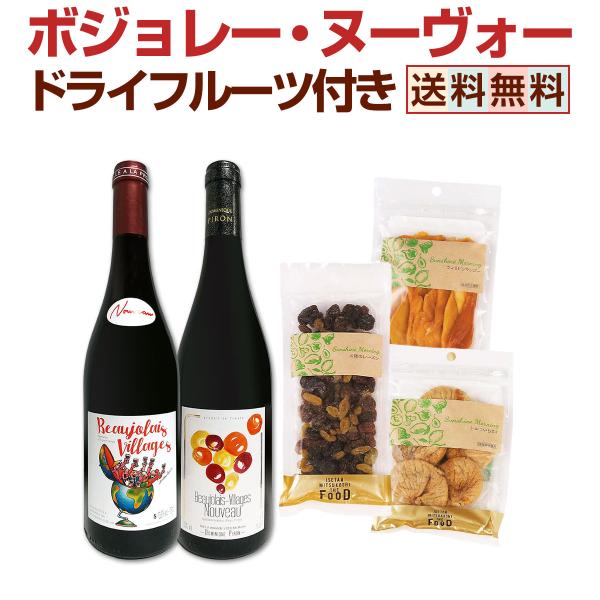 ボジョレー・ヌーヴォー2024|東京ワインガーデンYahoo!ショッピング店