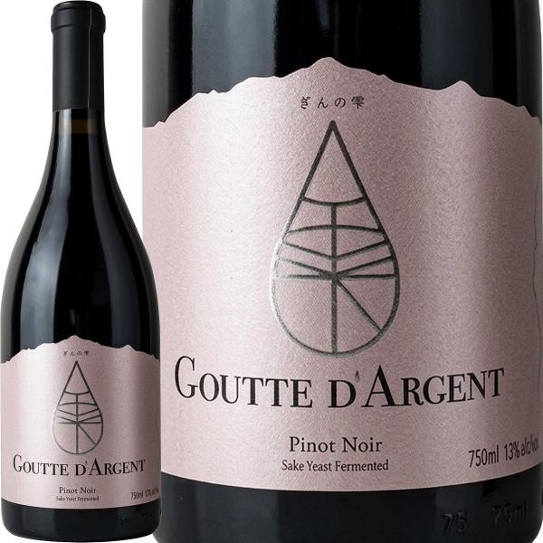 ぎんの雫・グット・ダルジャン・ピノ・ノワール 2024 チリ レイダ・ヴァレー 赤ワイン 750ml 13.5% ミディアムボディ エレガント 果実味 チェリー ラズベリー