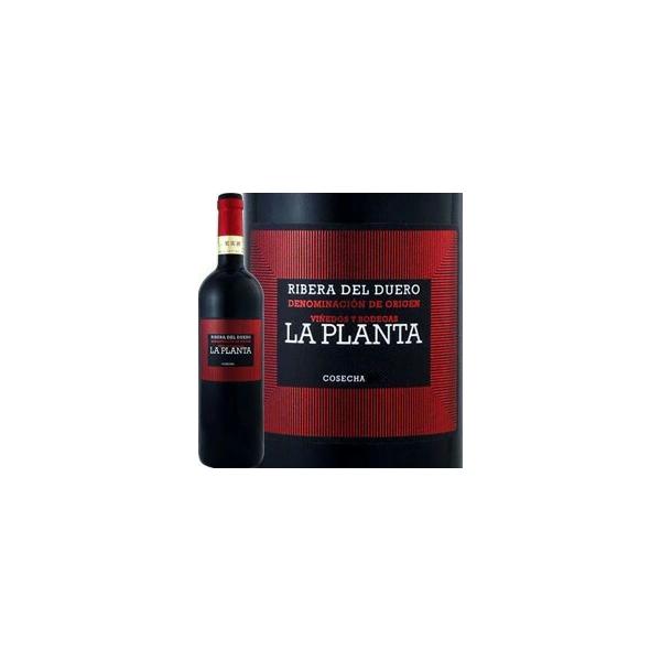 ラ・プランタ  2024 スペイン 赤ワイン 750ml フルボディ 辛口 リベラ・デル・ドゥエロ テンプラニーリョ ティント・フィノ アルスアガ・ナバロ ロングセラー