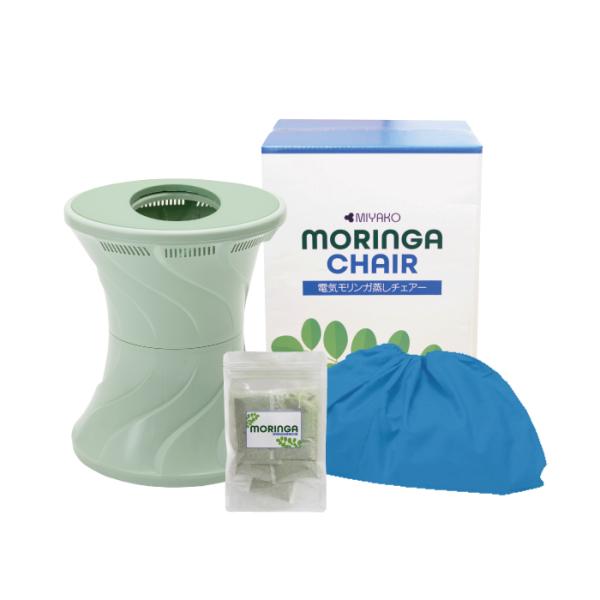 「モリンガ蒸し」を、ご家庭でも気軽にできる“MIYAKO モリンガ蒸しチェアー（家庭用）”。ダイエット、デトックス、婦人科系のお悩み、子宝、温活などのフェムケアアイテム。沖縄県屋我地島産モリンガパック（5ｇ×5包）付属。■温度設定について沸...