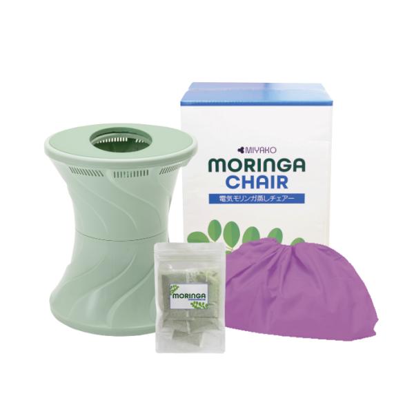 「モリンガ蒸し」を、ご家庭でも気軽にできる“MIYAKO モリンガ蒸しチェアー（家庭用）”。ダイエット、デトックス、婦人科系のお悩み、子宝、温活などのフェムケアアイテム。沖縄県屋我地島産モリンガパック（5ｇ×5包）付属。■温度設定について沸...
