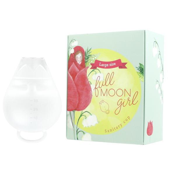 漏れない、ムレない、におわない、だから生理中も快適。ナプキン、タンポンに続く第3の生理用品として、今、世界中で女性たちに使われはじめているサニタリーカップ（月経カップ・生理カップ・経血カップ）。使い捨てることなく5年〜10年使え、また月経時...