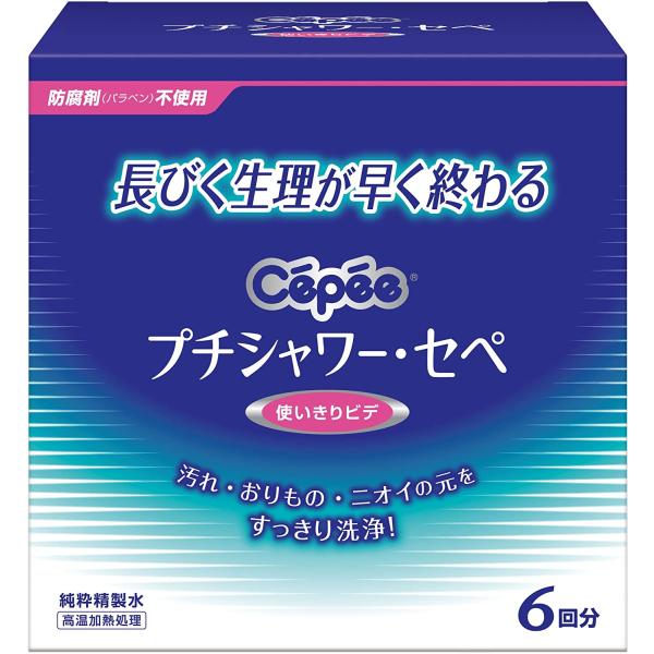 膣内に付着している残血やおりものをスッキリ洗い流します。安心な精製水シャワーで、膣内の汚れ・ニオイの元を洗い流し、膣本来の自浄作用の回復を促します。初めての方にもやさしいセぺだけの安心のヒミツ●なめらかノズル・膣の入り口より小さなサイズで優...