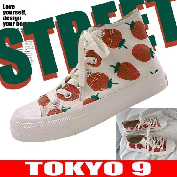 スニーカー レディース 春夏 インスタ映え 韓国 アメカジ 靴 ダンス 衣装 卸 ビッグ 原宿系 Hiphop いちご ハイカット Tokyo9 Cl1025 Tokyo9 通販 Yahoo ショッピング