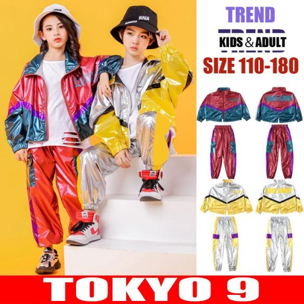 子供服 おしゃれ 女 男 キッズ ボトムス アウター ジャケット セットアップ 韓国系 K Pop 衣装 ダンス 卸 原宿系 ヒップホップ ガールズ ボーイズ メンズ ロゴ Dejapan Bid And Buy Japan With 0 Commission