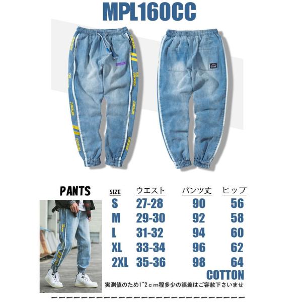 ボトムス メンズ 春夏 インスタ映え 韓国パンツ ロングパンツ ダンス 衣装 ストリート系ファッション 卸 ビッグ Hiphop デニム ロゴ Tokyo9 Buyee Buyee 日本の通販商品 オークションの代理入札 代理購入