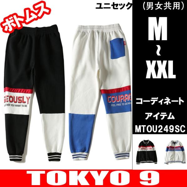 メンズ ニット おしゃれ ストリート セーター ダンス 衣装 卸 ビッグ 原宿系 秋冬 レディース ユニセックス Hiphop 長袖 ボーダー ダメージ Tokyo9 セーター 通販 Amazon