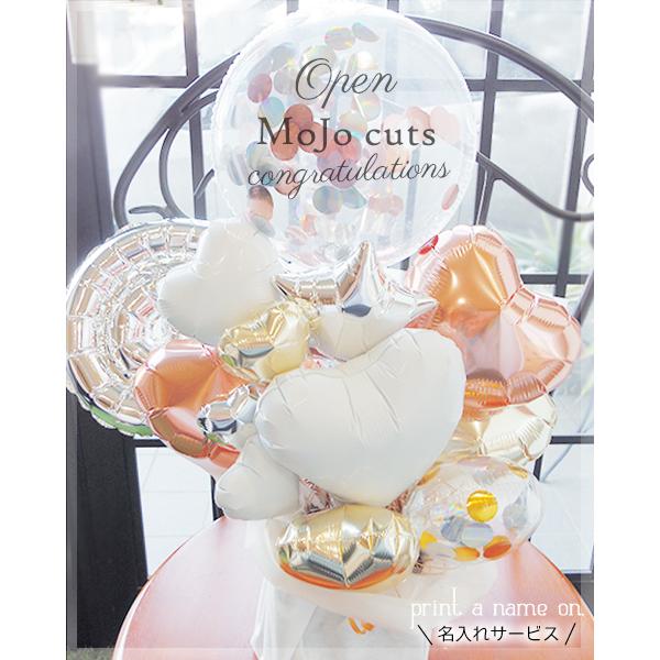 開店祝い バルーン ギフト 開院祝い 美容室 ネイルサロン レストラン スナック 医院 カフェ コンフェッティ Bg 13 東京バルーンパラダイスyahoo 店 通販 Yahoo ショッピング