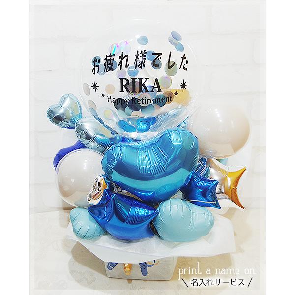 ◇エアー入りバルーン（浮きません）・コンフェッティ入りクリアー　20cm×1ヶ　名入れタイプ　・まん丸バルーン 10cm×2・ハート　20cm×1ヶ 　15cm×2ヶ 　10cm×2ヶ　5cm×4ヶ（在庫切れの場合、色味の違うブルーに変更に...
