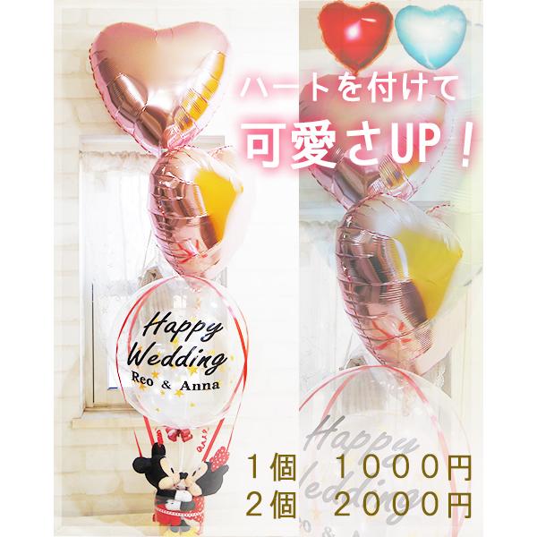 入籍祝い バルーン電報 結婚式 バルーン おもしろ のび太君としずかちゃん Buyee Buyee Japanese Proxy Service Buy From Japan Bot Online