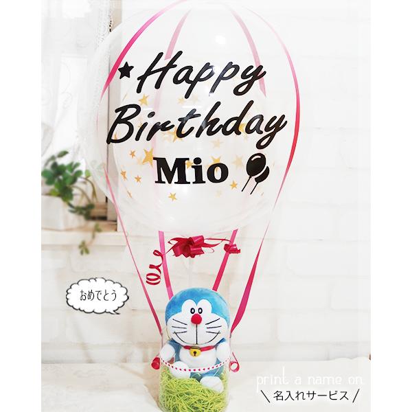 誕生日 バルーン 名前 名入れ ドラえもん Yb 東京バルーンパラダイスyahoo 店 通販 Yahoo ショッピング