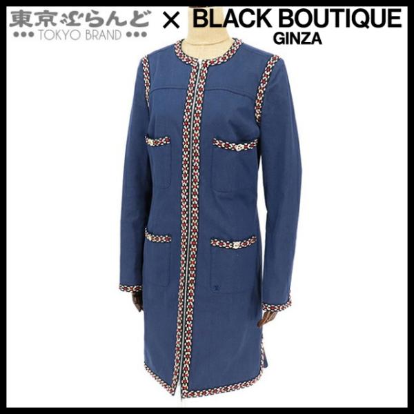 CHANEL BOUTIQUE コート BOUTIQUE ヴィンテージ ベルト付きオーバートレンチコート