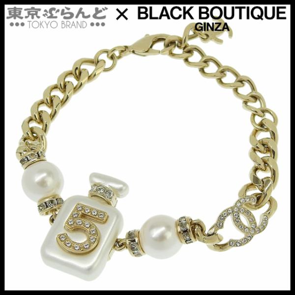 CHANEL シャネル　ブレスレット フェイクパール Brand Max】ルイヴィトン・ヴィトン・エルメス・シャネル・カルティエ