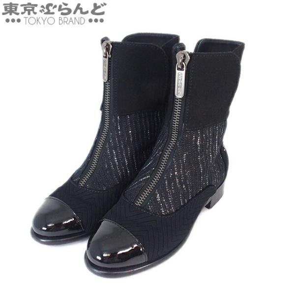 返品可 シャネル CHANEL ショートブーツ 靴 レディース ジップ 返品可 シャネル CHANEL ショートブーツ 靴 レディース ジップ