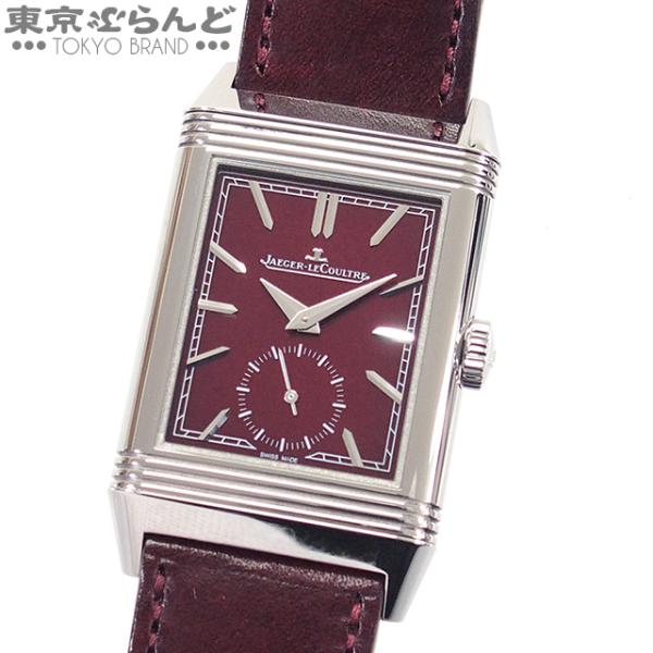 AOYとなります。Jaeger-LeCoultre Reverso ジャガー・ルクルト JAEGER-LECOULTRE レベルソ・トリビュート